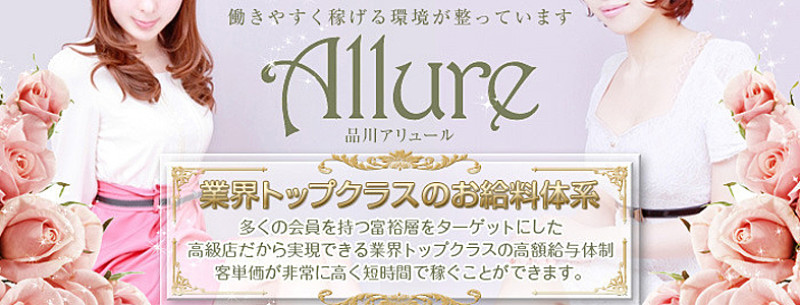事前予約営業とは…
