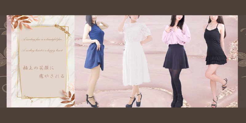 極上の笑顔に癒される